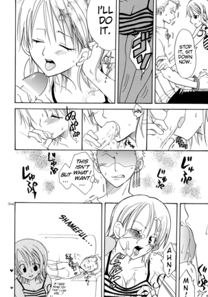 Shiawase Punch! 4 Page #34