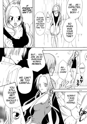 Shiawase Punch! 4 Page #24