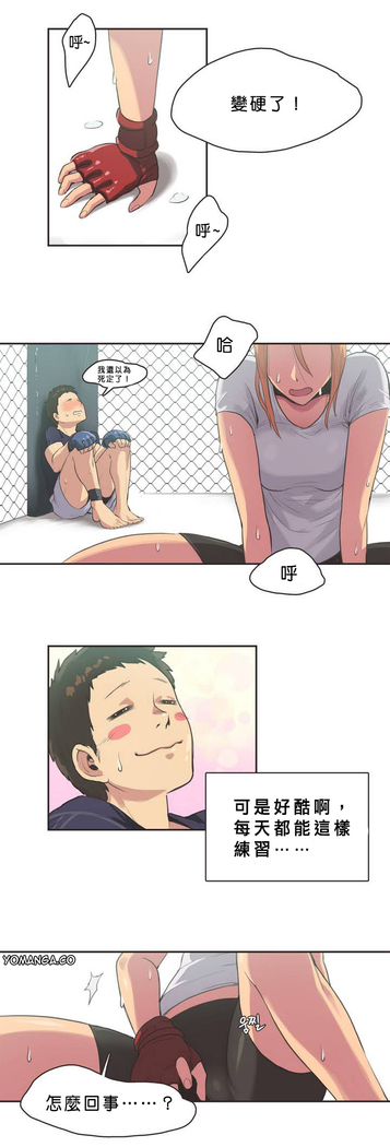 Sports Girl ch.1-24