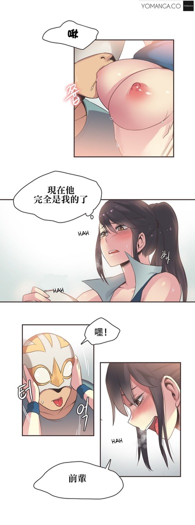 Sports Girl ch.1-24