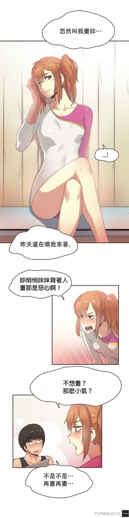 Sports Girl ch.1-24