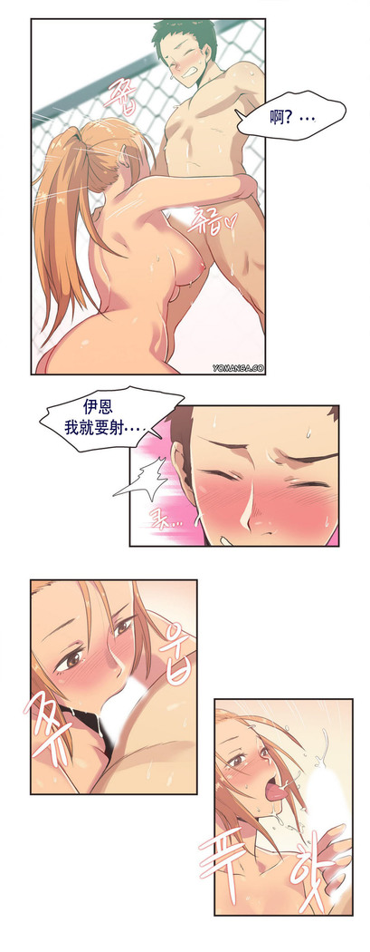 Sports Girl ch.1-24