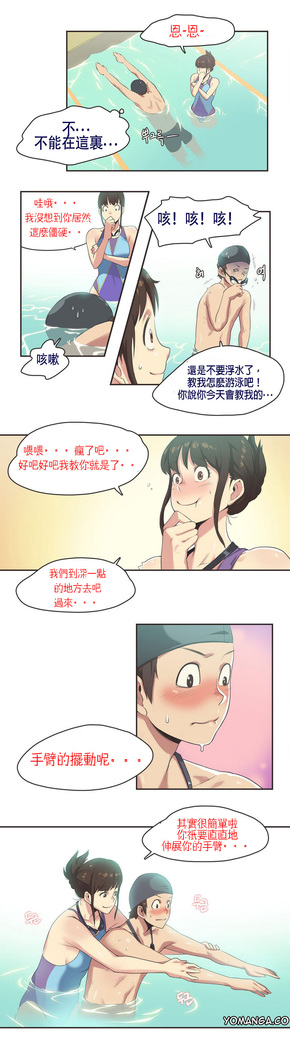 Sports Girl ch.1-24