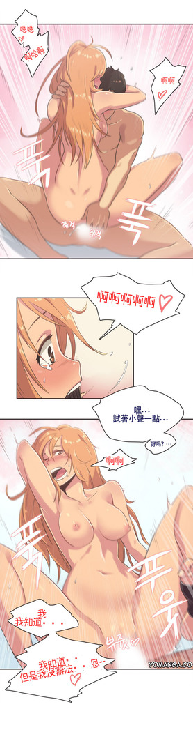 Sports Girl ch.1-24