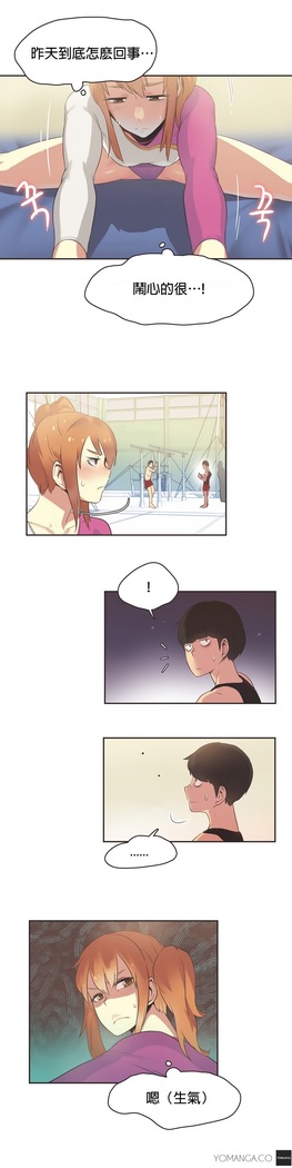 Sports Girl ch.1-24