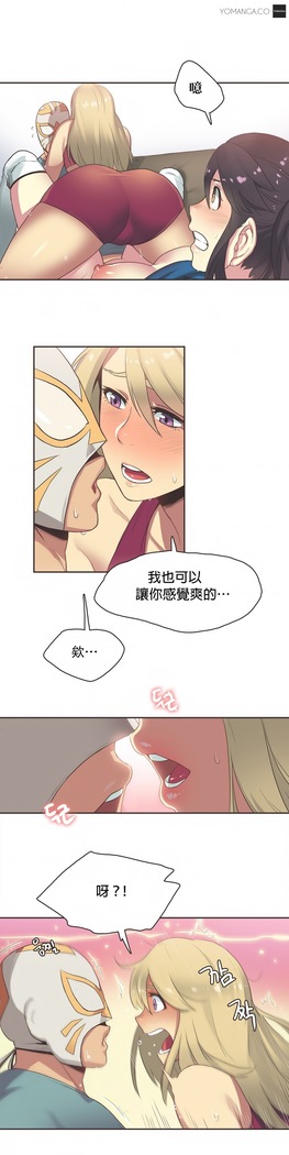 Sports Girl ch.1-24