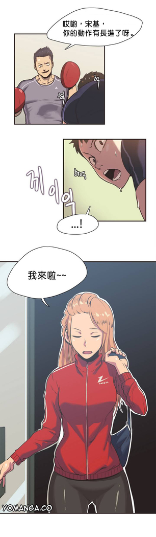 Sports Girl ch.1-24