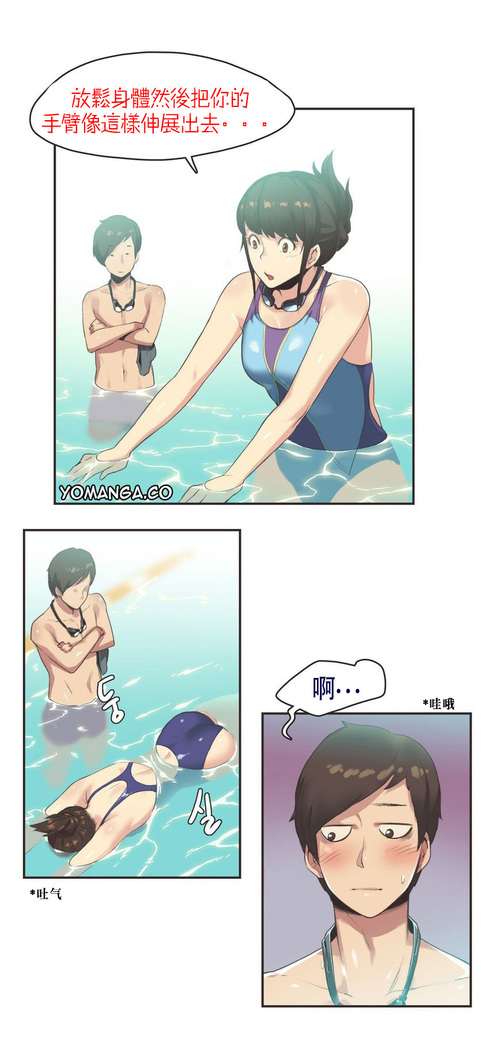 Sports Girl ch.1-24