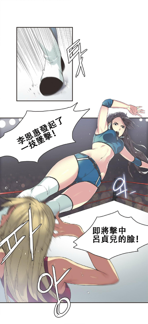 Sports Girl ch.1-24