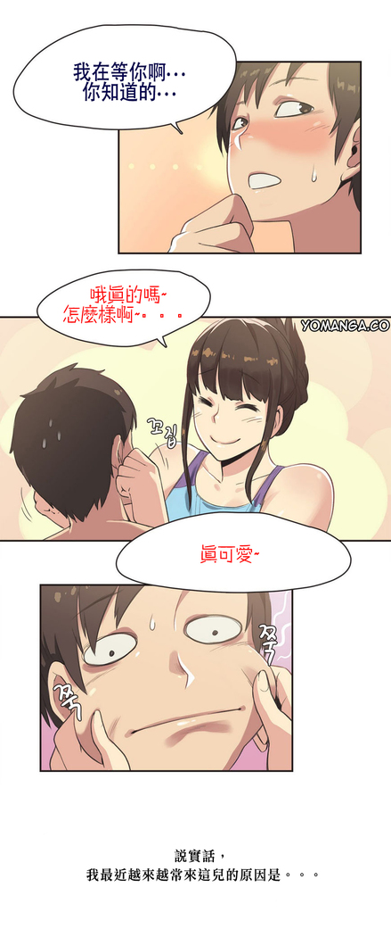 Sports Girl ch.1-24