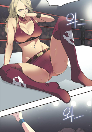 Sports Girl ch.1-24 Page #297