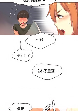 Sports Girl ch.1-24 Page #416