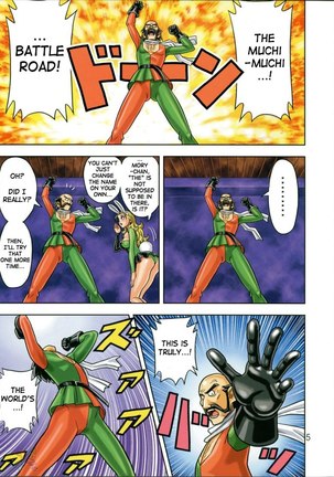 Dragon Quest 8 - Muchi Muchi Angel - Page 8