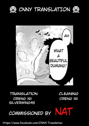 Kazoku Ryokou wa Yarimoku Beach de Sex Zanmai Page #59