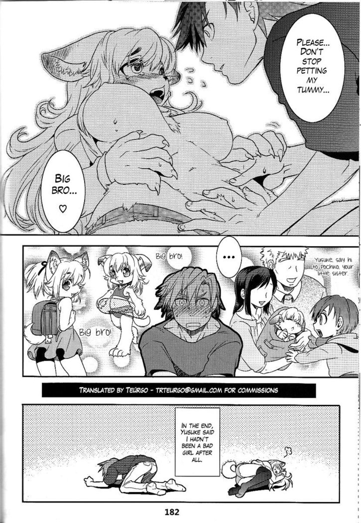 Pochiko to boku | Pochiko and I