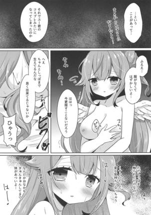 Image 7975085