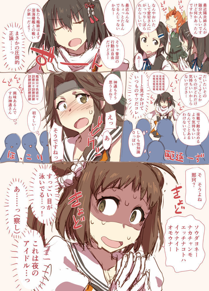 Teokure 2