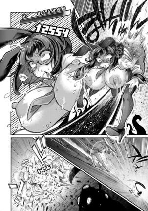 Reginetta-san vs Jashin Dungeon | Rignetta vs Dungeon of the Evil God Page #5