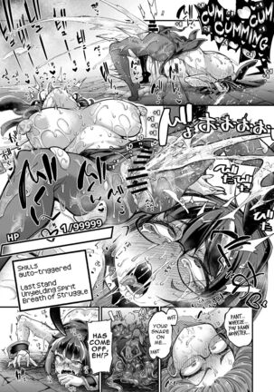 Reginetta-san vs Jashin Dungeon | Rignetta vs Dungeon of the Evil God Page #24