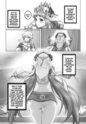 Nilou Bloom Page #23