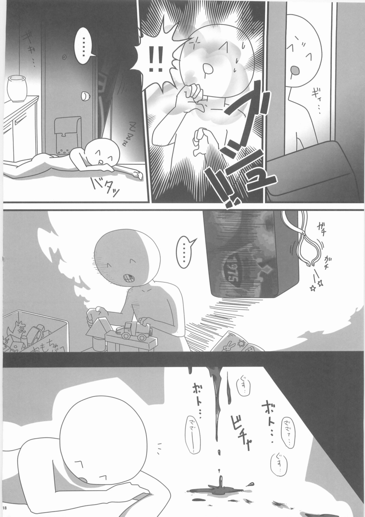 Sanjino Oyatsu