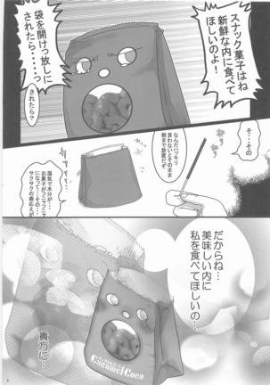 Sanjino Oyatsu Page #5
