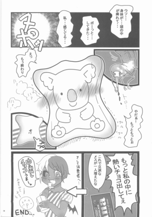Sanjino Oyatsu Page #15