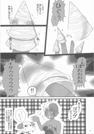 Sanjino Oyatsu Page #31