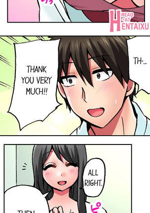 Pranking the Working Nurse Ch.10/? Page #116