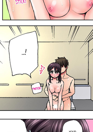 Pranking the Working Nurse Ch.10/? Page #104