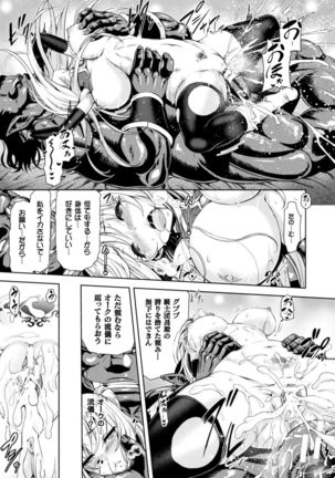 Seigi no Heroine Kangoku File Vol. 15 - Page 59