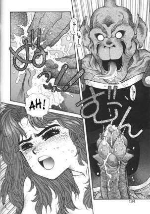 Purinsesu Kuesuto Saga CH8 Page #14