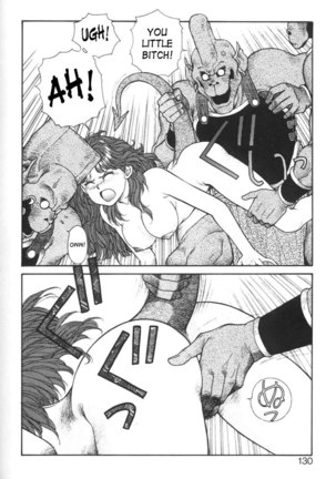 Purinsesu Kuesuto Saga CH8 Page #10