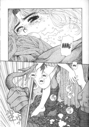 Purinsesu Kuesuto Saga CH8 - Page 13