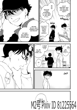 TOUCH! Page #34