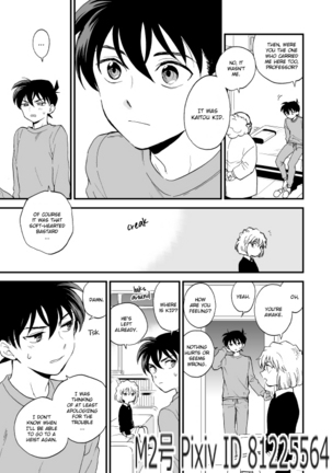 TOUCH! Page #20