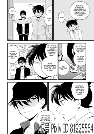 TOUCH! Page #23