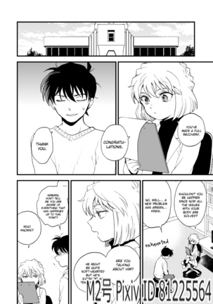TOUCH! Page #83