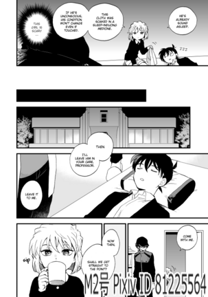 TOUCH! Page #13