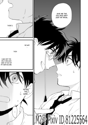 TOUCH! Page #62