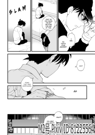 TOUCH! Page #47