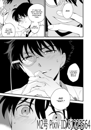 TOUCH! Page #64