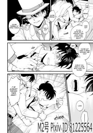 TOUCH! Page #57