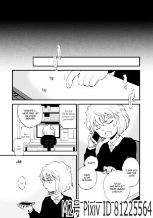 TOUCH! Page #66