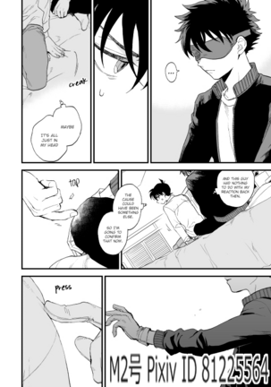 TOUCH! Page #29
