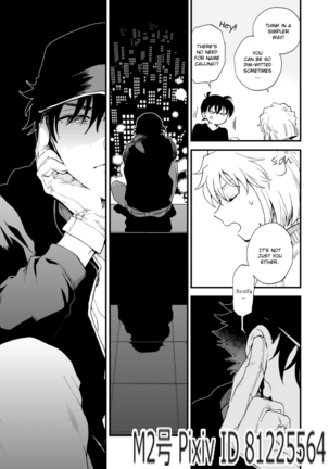 TOUCH! Page #50