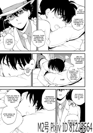 TOUCH! Page #58
