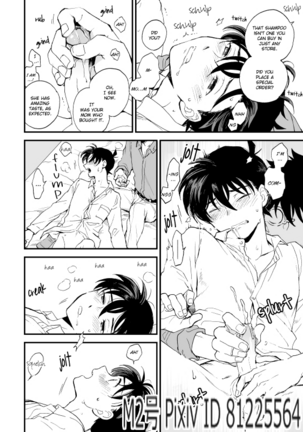 TOUCH! Page #69