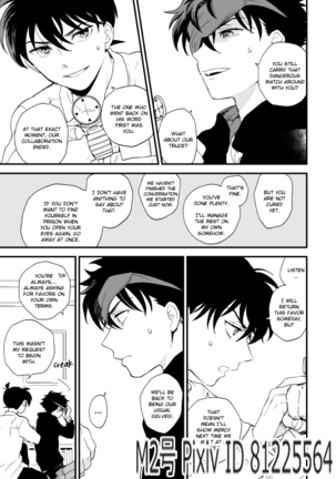 TOUCH! Page #46