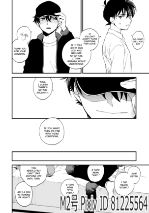 TOUCH! Page #27